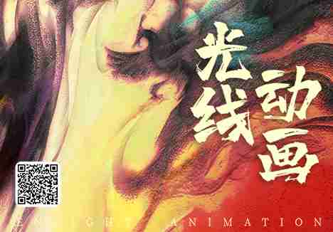 无限娱乐传媒动画团队诚邀您的加入！！！！